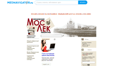 Desktop Screenshot of medarticle33.moslek.ru