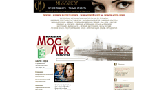 Desktop Screenshot of fl.moslek.ru