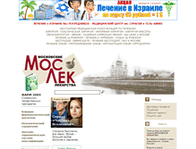 Tablet Screenshot of fl.moslek.ru