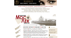 Desktop Screenshot of lekarstva.moslek.ru