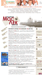 Mobile Screenshot of moslek.ru