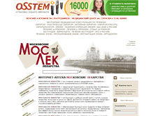 Tablet Screenshot of moslek.ru