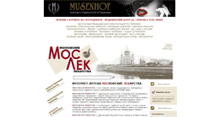 Desktop Screenshot of materinstvo.moslek.ru